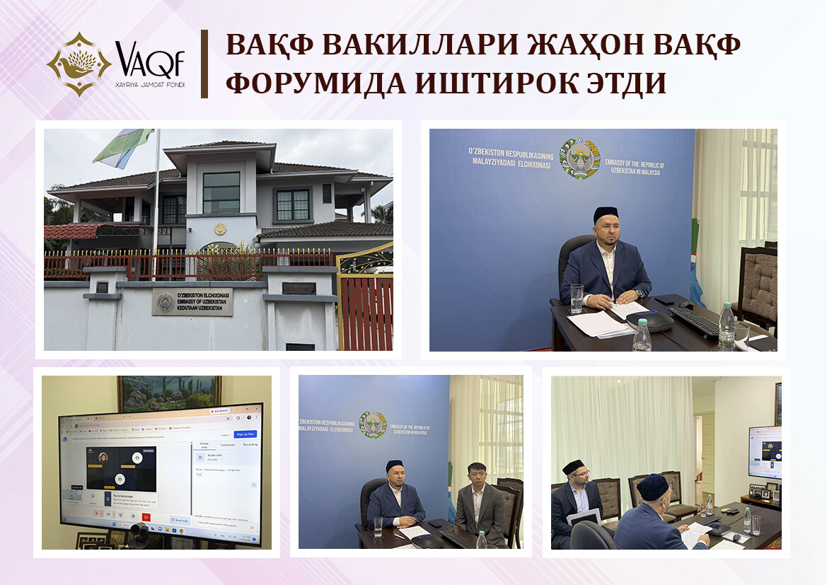 ВАҚФ ВАКИЛЛАРИ  ЖАҲОН ВАҚФ ФОРУМИДА ИШТИРОК ЭТДИ