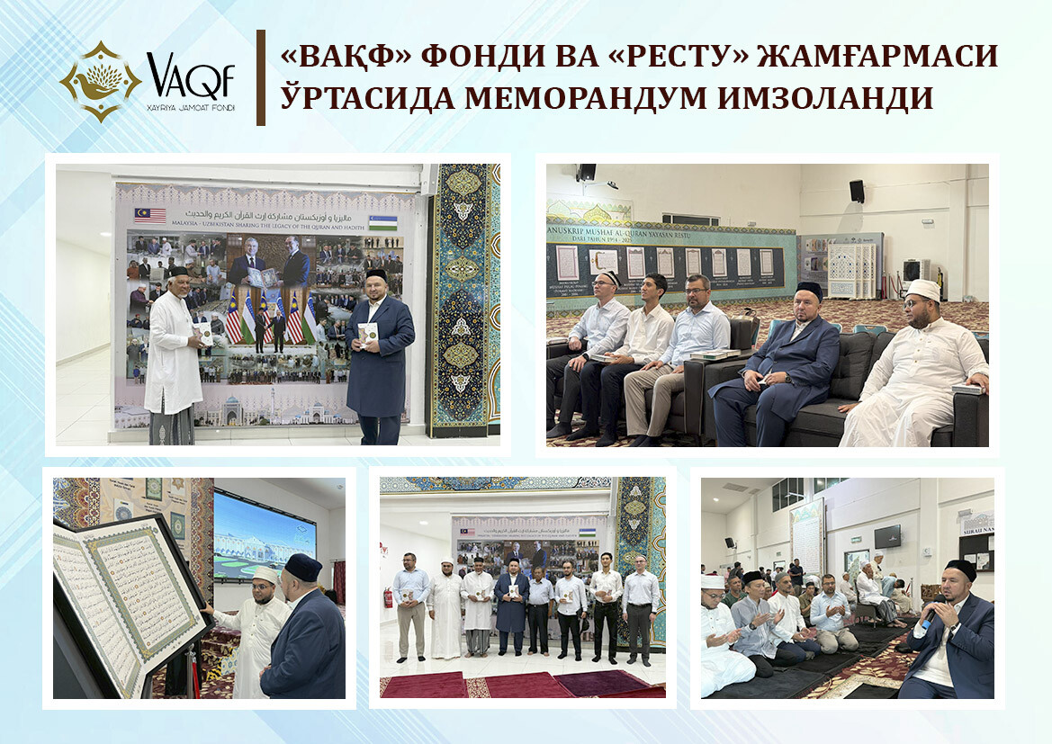 «ВАҚФ» ФОНДИ ВА «РЕСТУ» ЖАМҒАРМАСИ ЎРТАСИДА МЕМОРАНДУМ ИМЗОЛАНДИ