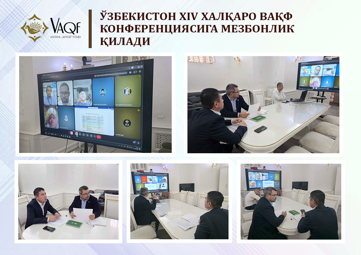 ЎЗБЕКИСТОН XIV ХАЛҚАРО ВАҚФ КОНФЕРЕНЦИЯСИГА МЕЗБОНЛИК ҚИЛАДИ