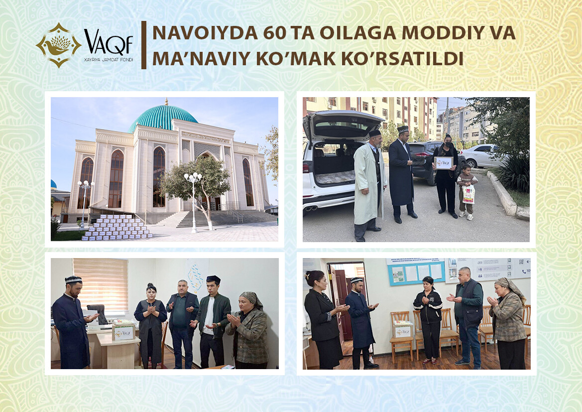Navoiyda 60 ta oilaga moddiy va maʼnaviy koʻmak koʻrsatildi