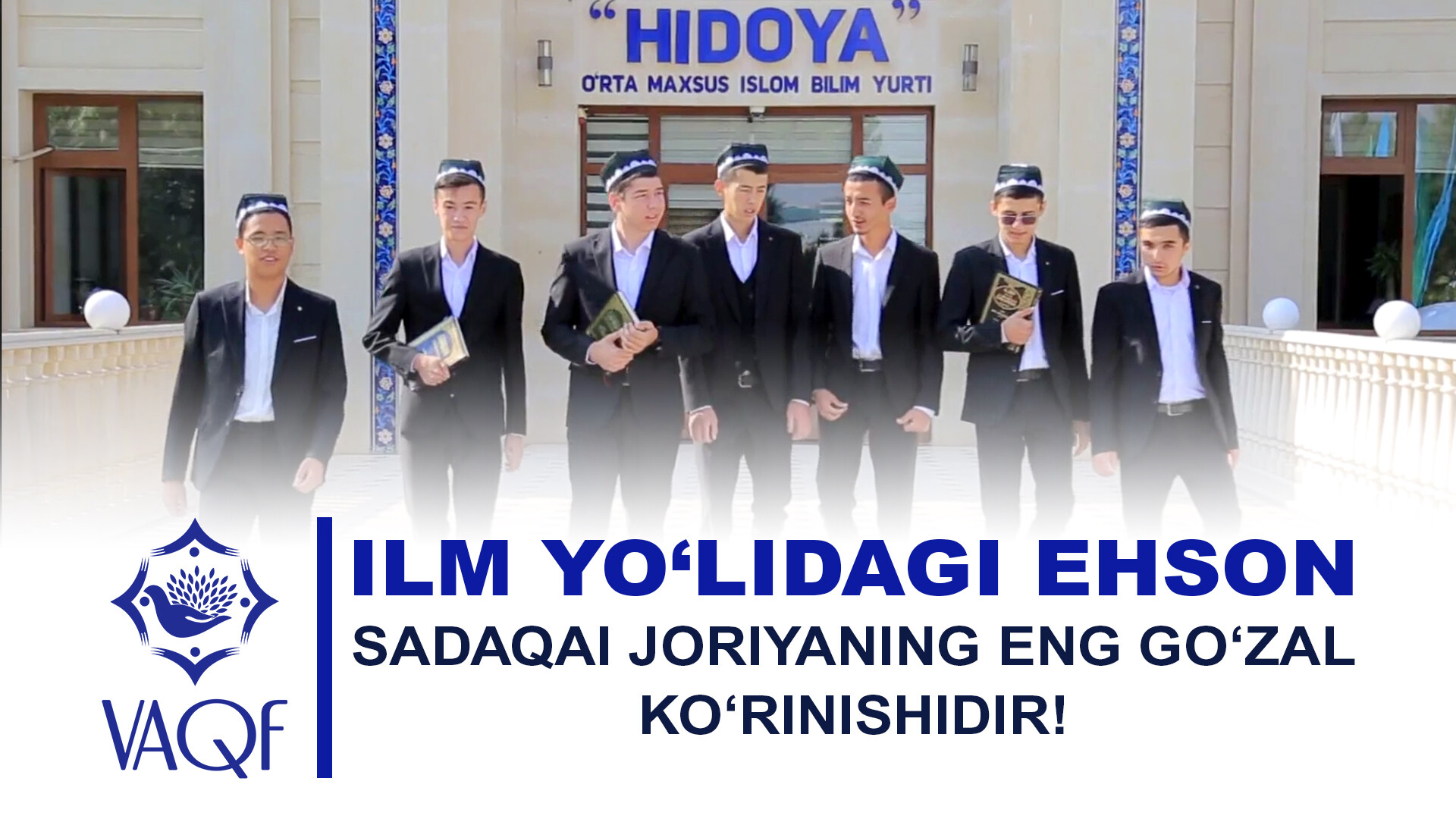 ILM YO‘LIDAGI EHSON – SADAQAI JORIYANING ENG GO‘ZAL KO‘RINISHIDIR